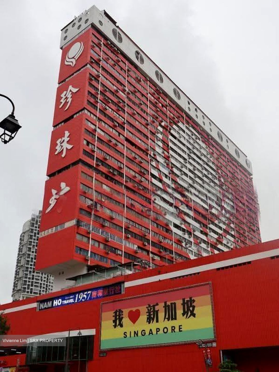 People's Park Complex (D1), Shop House #635832641